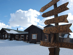 Отдыъ на горнолыжном курорте Якутские горы