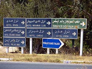 Что нужно знать о дорожных знаках Туниса