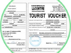 Сколько стоит туристический ваучер и виза в Тунис