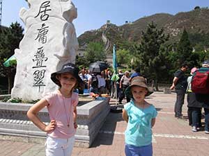 Оформление визы в Китай на ребёнка