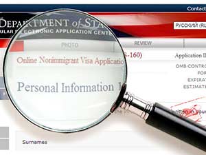 Электронное заявление на туристическую визу в США