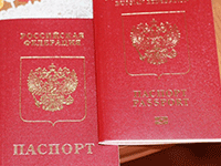 Пакет документов для загранпаспорта