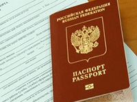 Пакет документов на загранпаспорт нового образца
