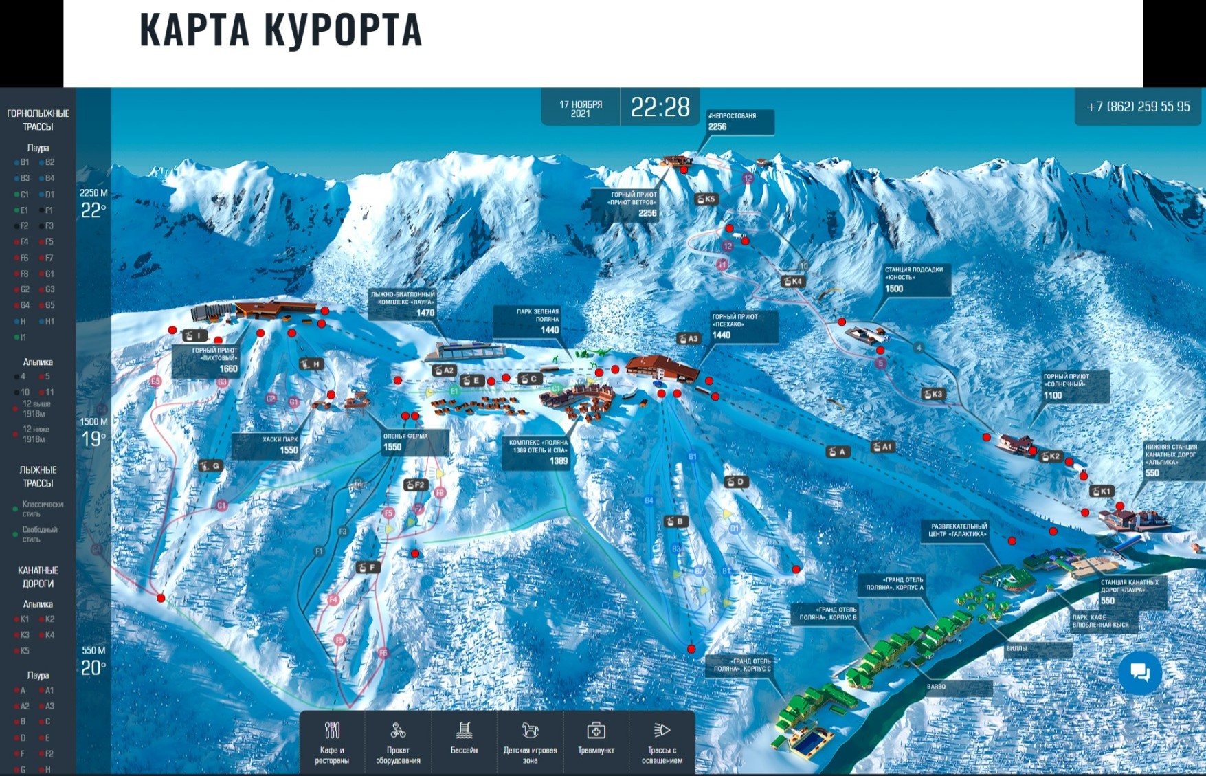 карта курорта газпром